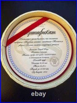 2012 Niue $2 Wedding Coin Sterling Silver Proof with Gold Rings