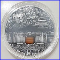 2016 2 Oz Silver $2 CHINA Imperial Art Agate Coin, - Niue. ON HANDS