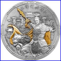 2018 2 Oz Silver $5 Niue ERLANG SHEN Chinese Mythology Coin