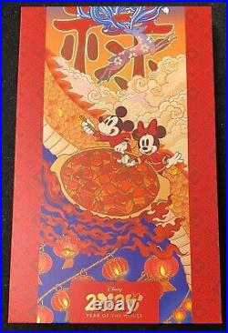 2020 Niue Disney Mickey Luna Year of the Mouse Prosperity 1oz Silver Proof Coin