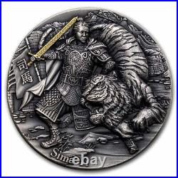 2021 Niue Famous Chinese Warriors Sima Yi 2oz Antique Finish Silver Coin