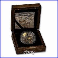 2022 Niue 2 oz Antique Silver Lost World Cities Machu Picchu