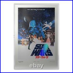 2026 $2 Star Wars A New Hope Japanese Movie Poster 20g. 999 Pure Silver Foil by