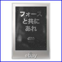 2026 $2 Star Wars A New Hope Japanese Movie Poster 20g. 999 Pure Silver Foil by