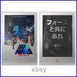 2026 $2 Star Wars A New Hope Japanese Movie Poster 20g. 999 Pure Silver Foil by