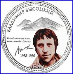 Niue 2010 2$ Vladimir Vysotsky 1 Oz. 999 Proof Silver Coin Famous Russian Singer