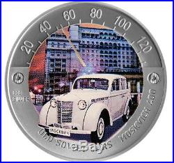Niue 2010 Old Soviet Cars 4 x 1 Oz Silver Proof Coin Set Volga Pobeda Moskvitch