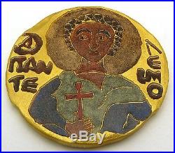Niue 2014 $2 Orthodox Shrines St. Panteleimon 1 Oz Silver Gilded Coin