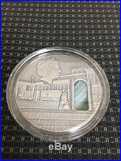 Niue 2014 Mesopotamia Imperial Art Agate Crystal 2Oz Silver Coin Only 500 Made